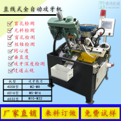 如何控制自動(dòng)攻絲機(jī)的成本？