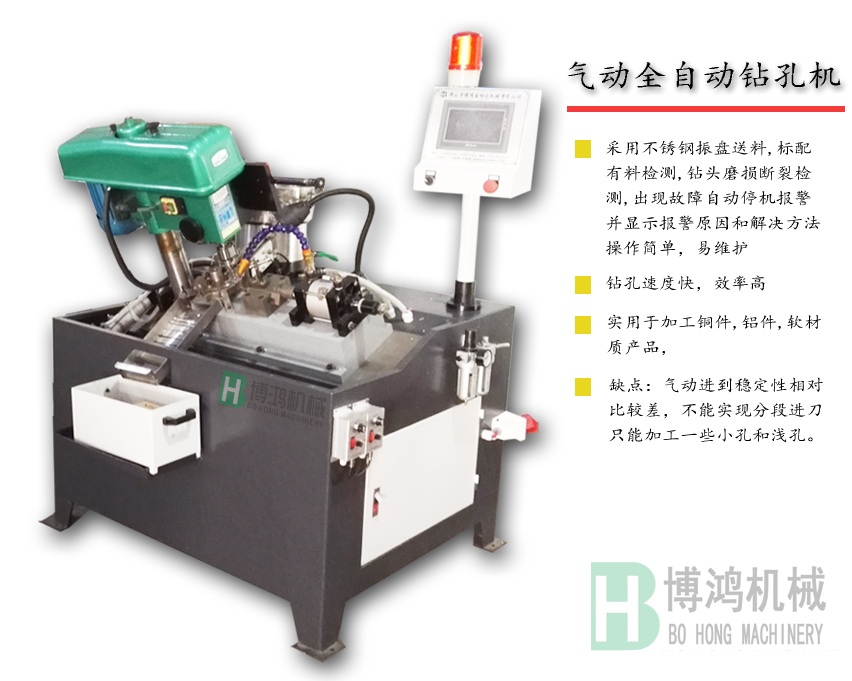 用自動(dòng)攻絲機(jī)攻深孔螺紋時(shí)需要注意什么？