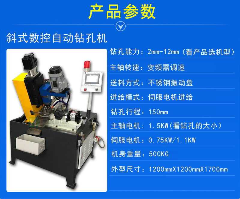 自動攻絲機對工作環(huán)境有什么要求？