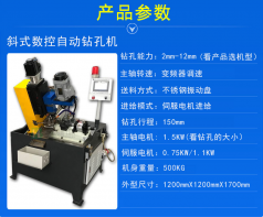 自動(dòng)攻絲機(jī)對(duì)工作環(huán)境有什么要求？