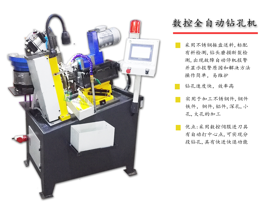 自動攻絲機如何實現(xiàn)自動生產(chǎn)？