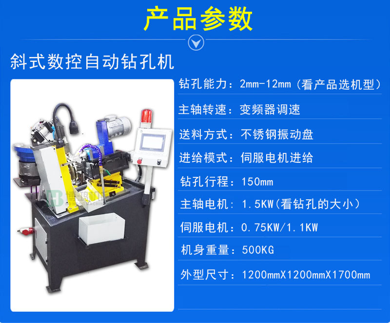 自動(dòng)攻絲機(jī)速度變慢什么原因？