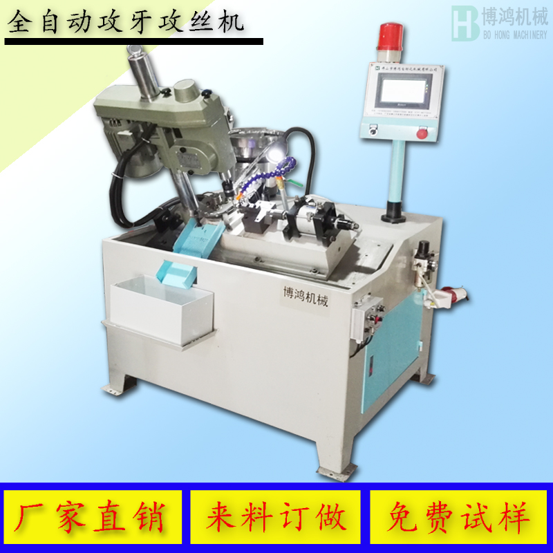 氣動浮動攻絲機的性能特點